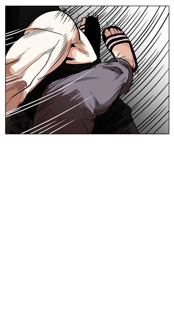 [第203话] 帝犬联盟 [05] 第85页