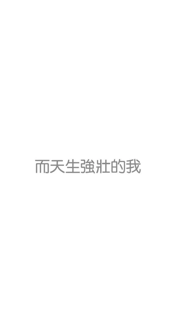 [第203话] 帝犬联盟 [05] 第48页