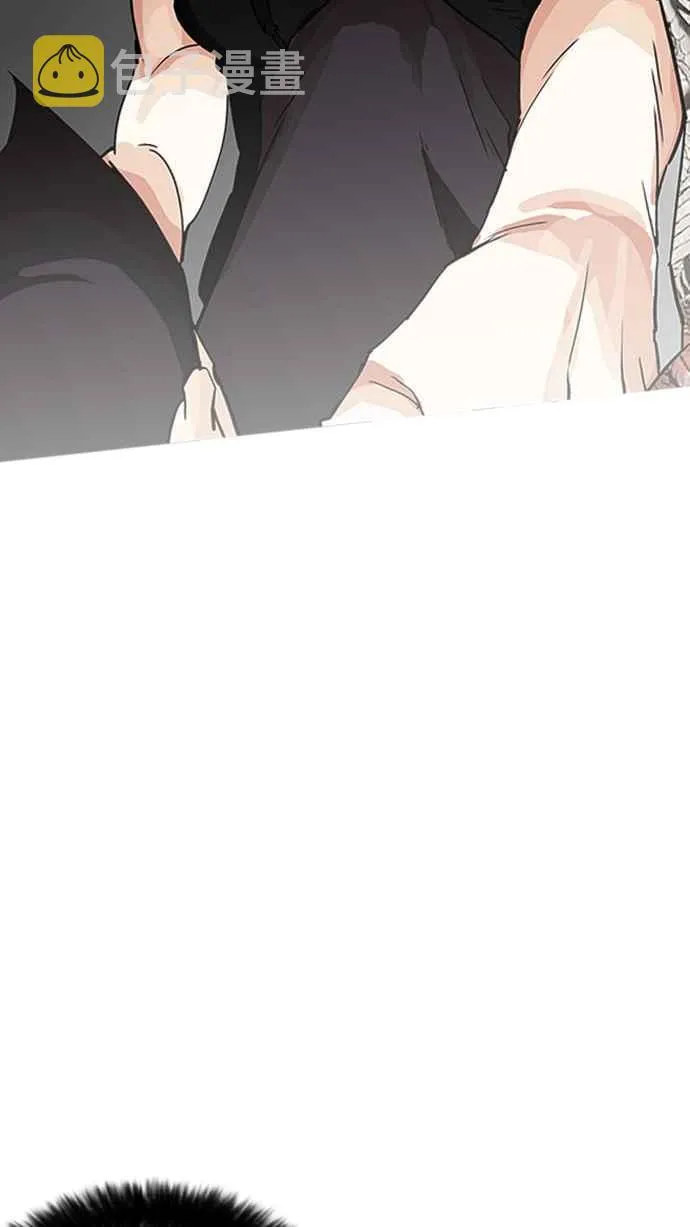 [第203话] 帝犬联盟 [05] 第82页