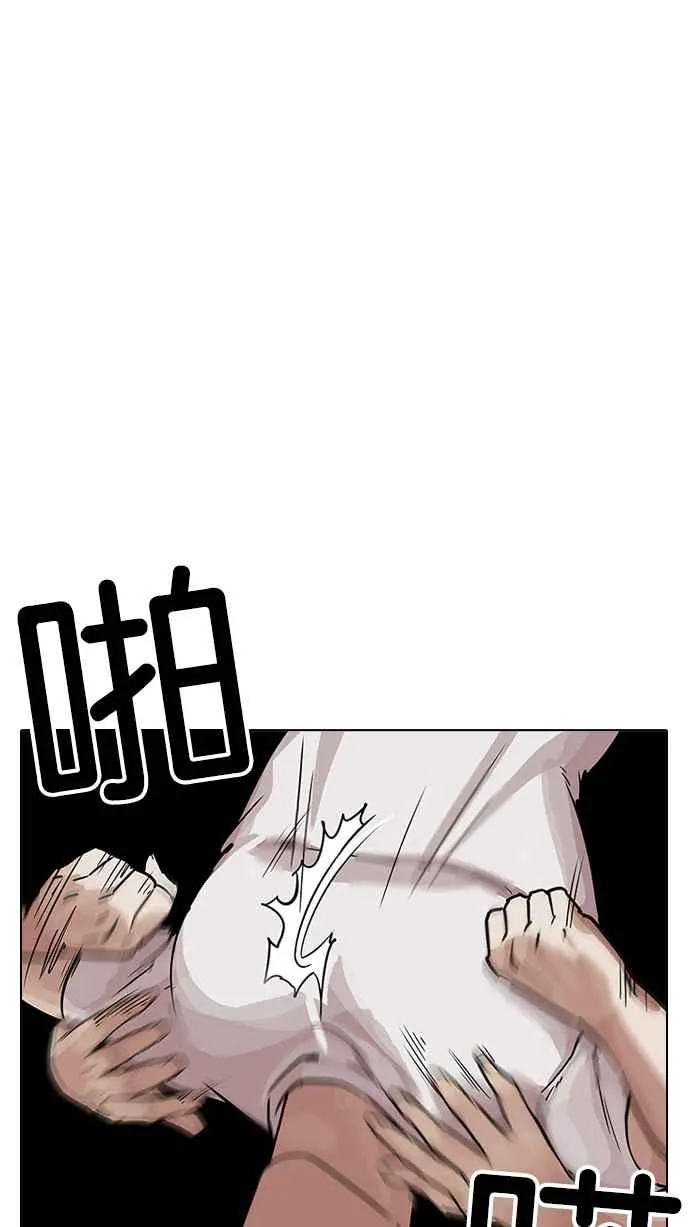 [第204话] 帝犬联盟 [06] 第45页