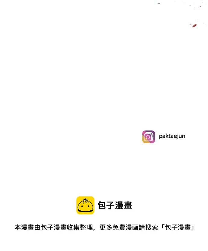 [第204话] 帝犬联盟 [06] 第103页