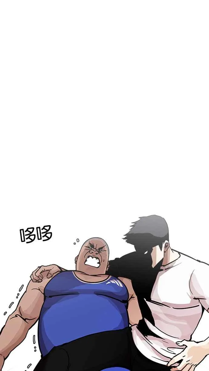 [第204话] 帝犬联盟 [06] 第57页