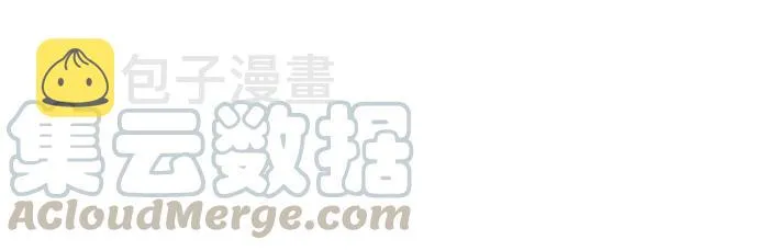 [第204话] 帝犬联盟 [06] 第56页