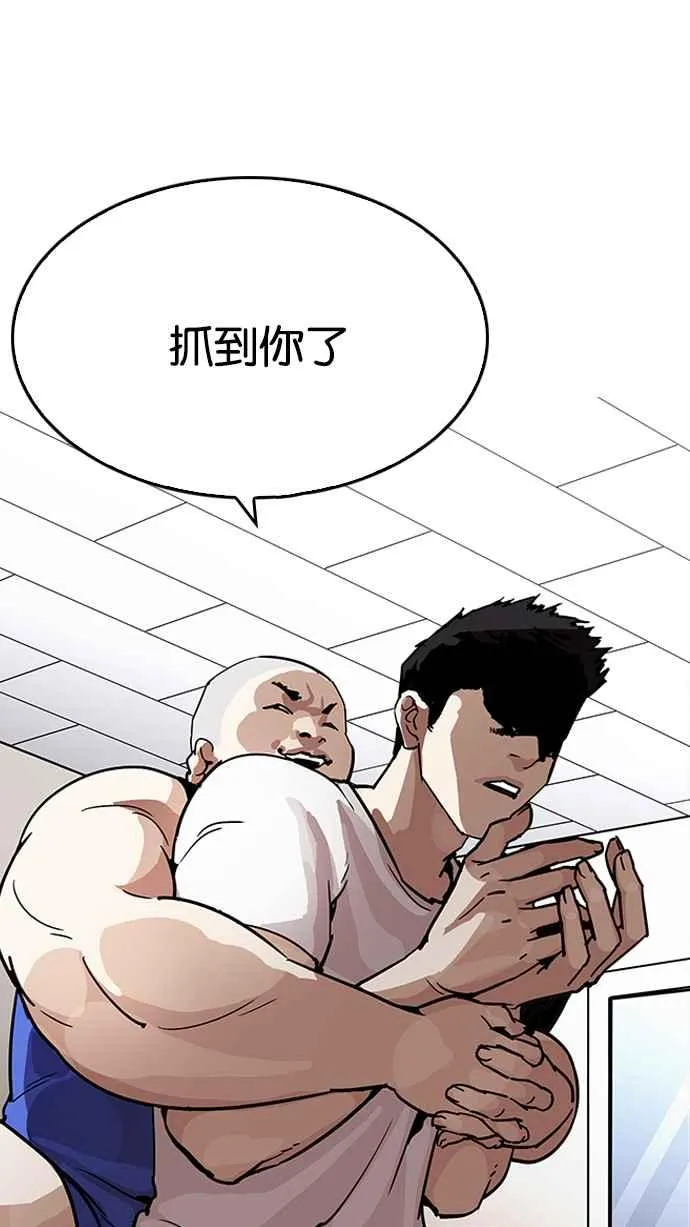 [第204话] 帝犬联盟 [06] 第35页
