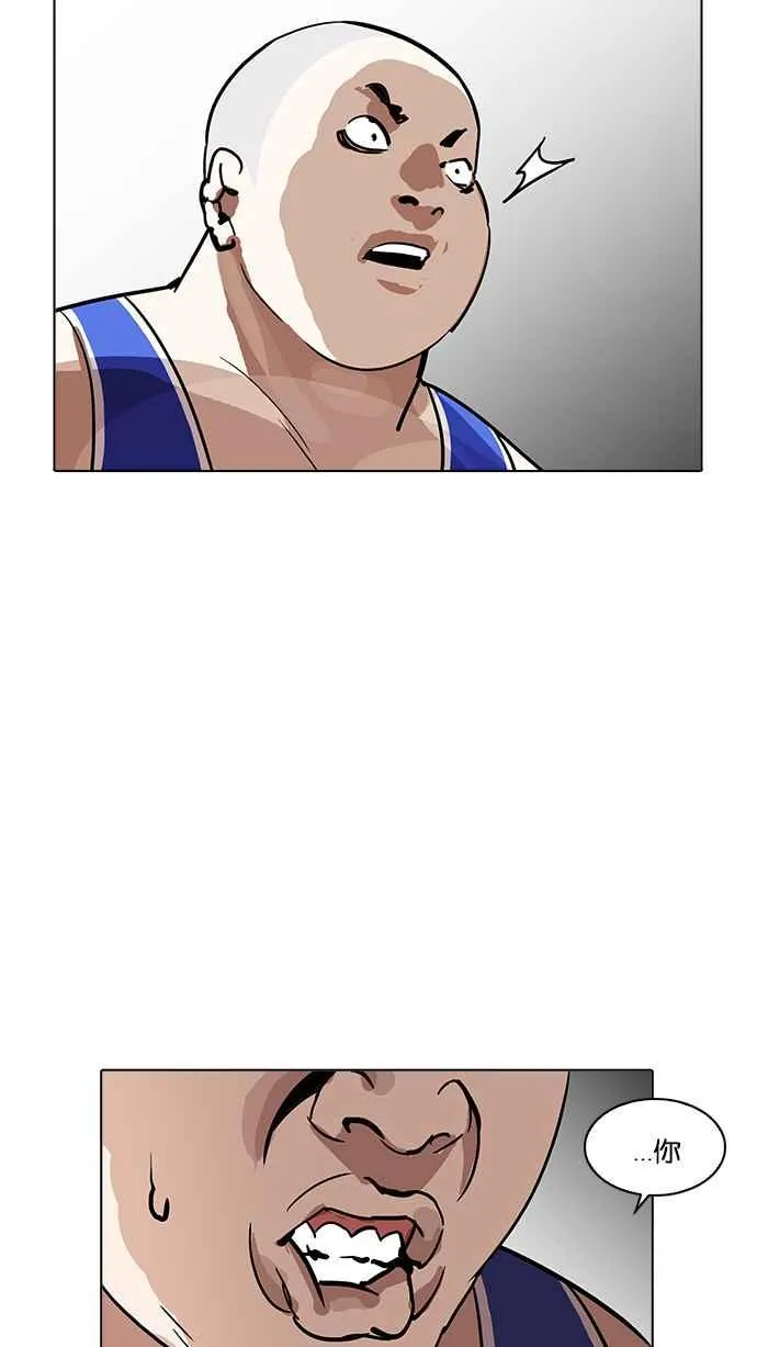[第204话] 帝犬联盟 [06] 第39页