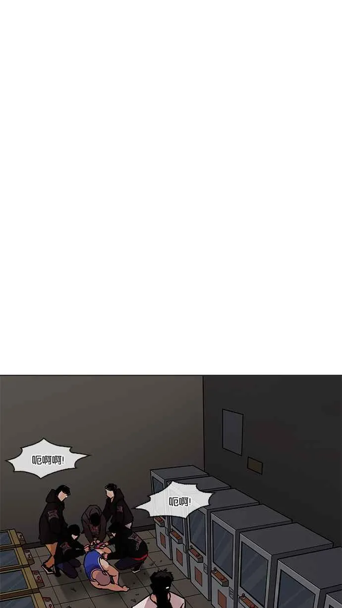 [第204话] 帝犬联盟 [06] 第74页