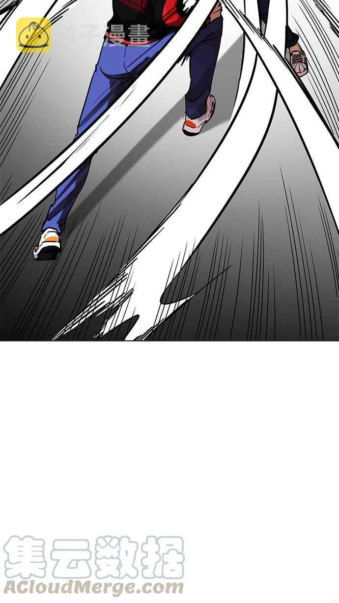 [第204话] 帝犬联盟 [06] 第101页