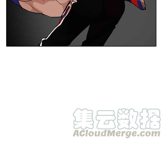 [第204话] 帝犬联盟 [06] 第31页