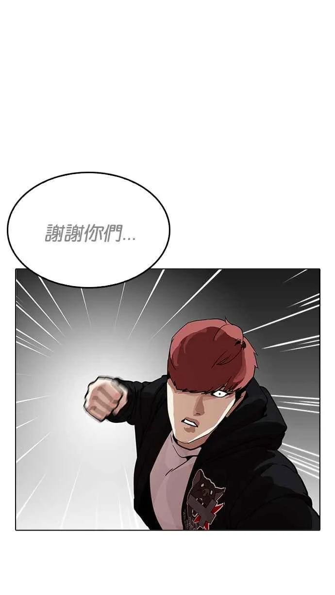 [第205话] 帝犬联盟 [07] 第147页