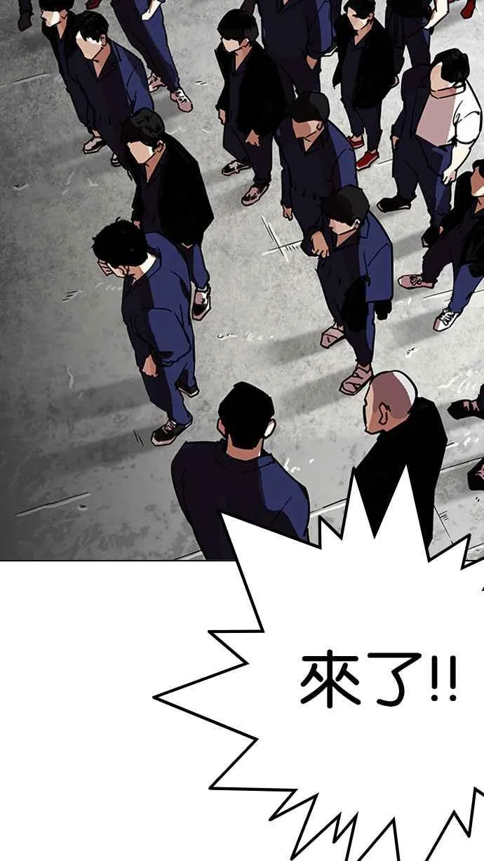 [第205话] 帝犬联盟 [07] 第109页