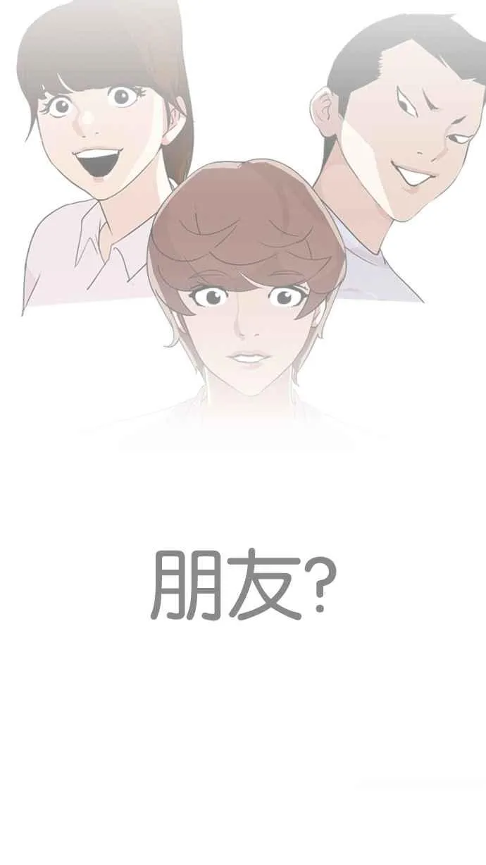 [第205话] 帝犬联盟 [07] 第89页