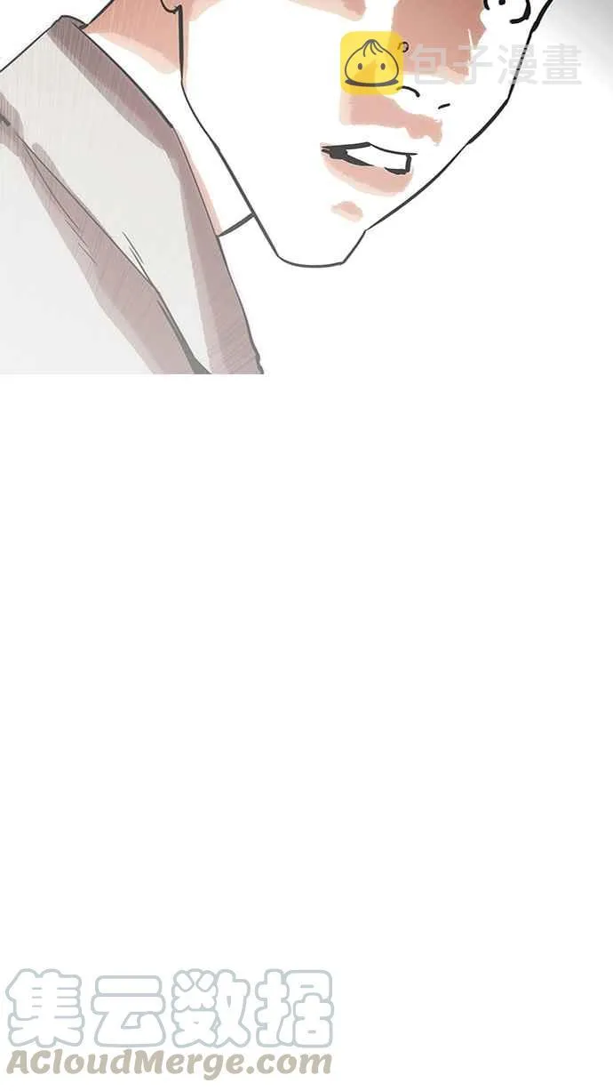 [第205话] 帝犬联盟 [07] 第81页