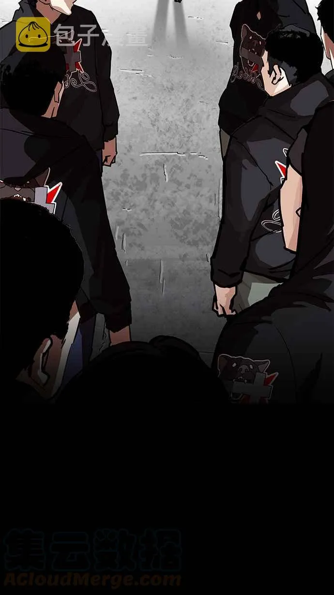 [第205话] 帝犬联盟 [07] 第91页