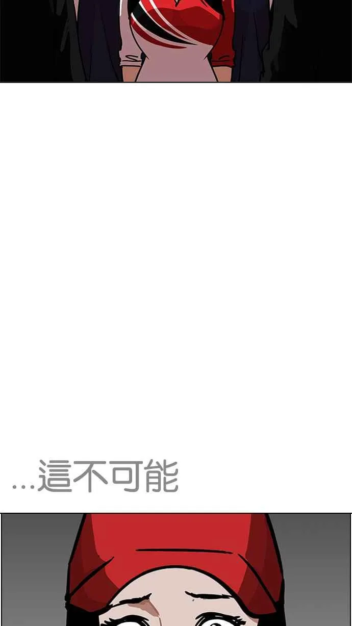 [第205话] 帝犬联盟 [07] 第3页