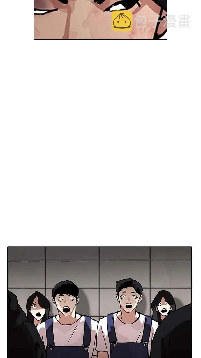 [第205话] 帝犬联盟 [07] 第100页