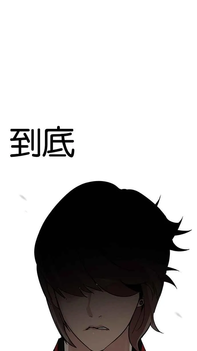[第205话] 帝犬联盟 [07] 第64页