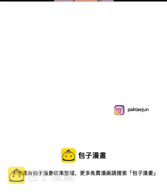 [第205话] 帝犬联盟 [07] 第155页