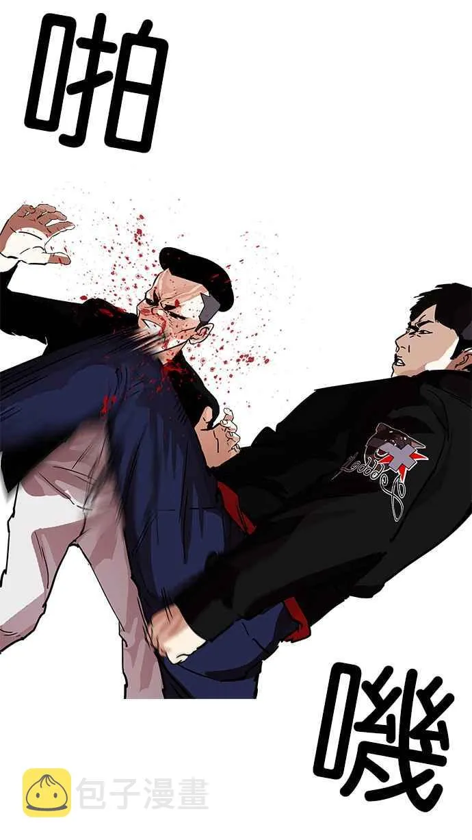 [第205话] 帝犬联盟 [07] 第128页