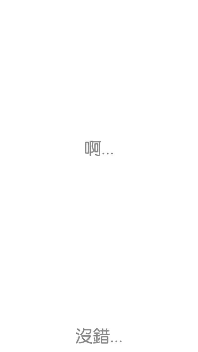 [第205话] 帝犬联盟 [07] 第118页