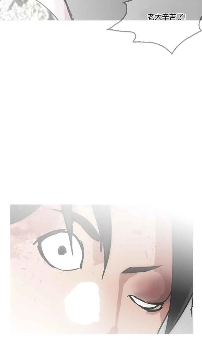[第205话] 帝犬联盟 [07] 第117页