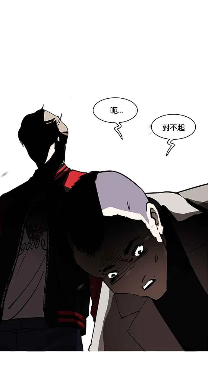 [第205话] 帝犬联盟 [07] 第82页