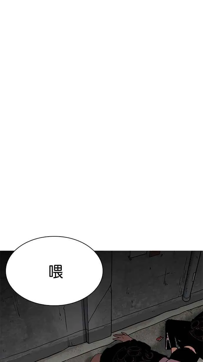 [第205话] 帝犬联盟 [07] 第129页