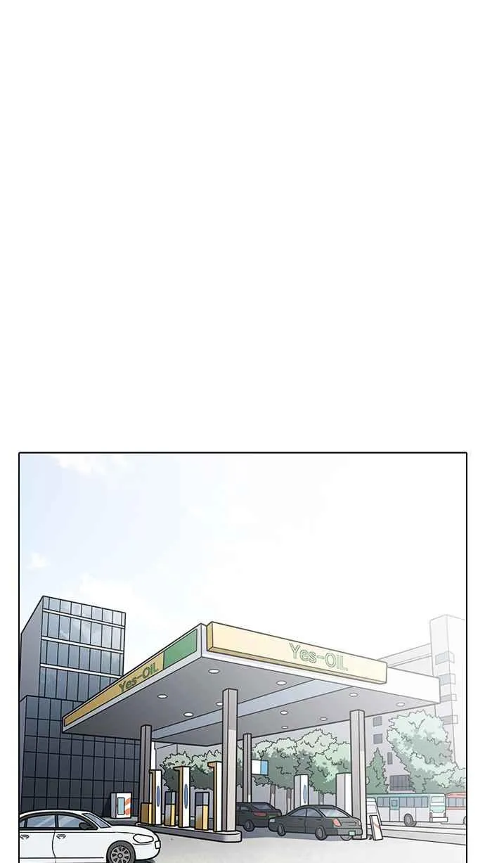 [第205话] 帝犬联盟 [07] 第57页