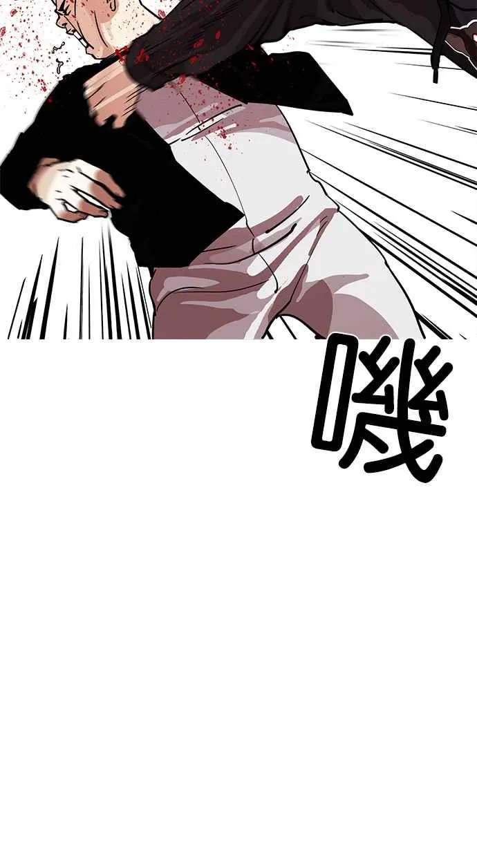 [第205话] 帝犬联盟 [07] 第127页