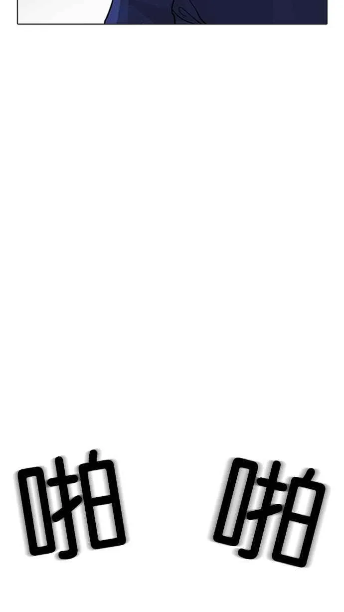 [第206话] 帝犬联盟 [08] 第124页