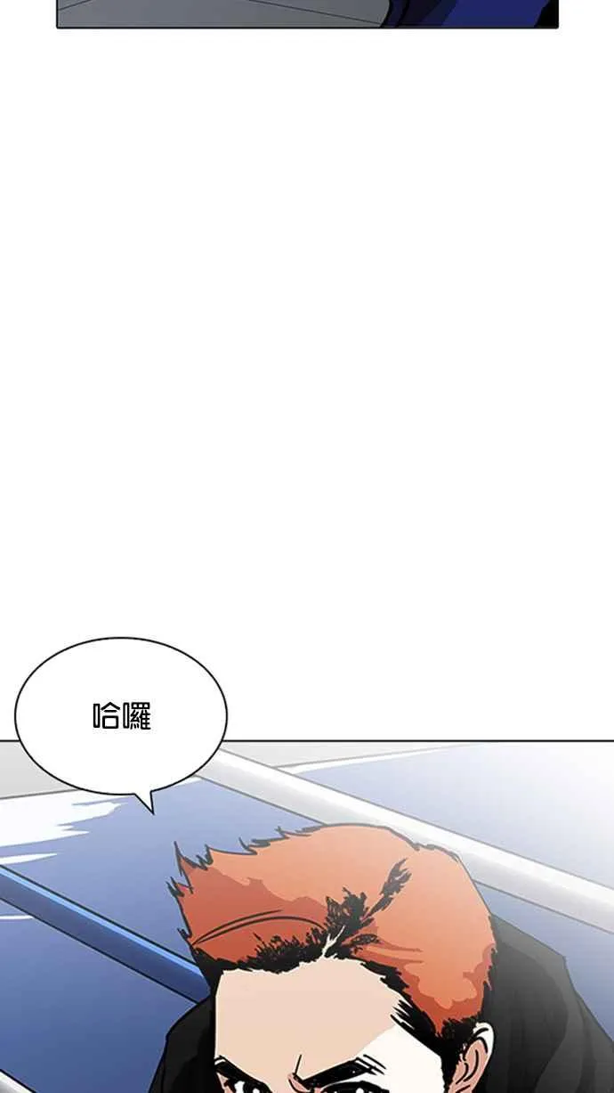 [第206话] 帝犬联盟 [08] 第92页