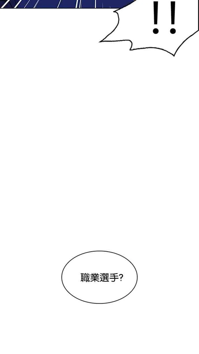 [第206话] 帝犬联盟 [08] 第108页