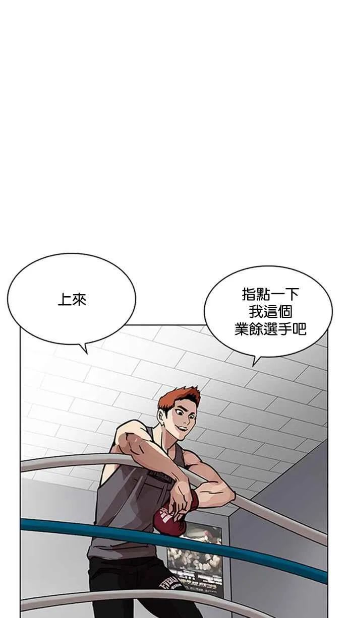 [第206话] 帝犬联盟 [08] 第109页