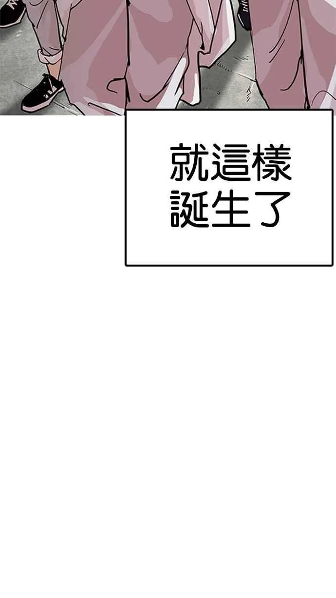 [第206话] 帝犬联盟 [08] 第13页