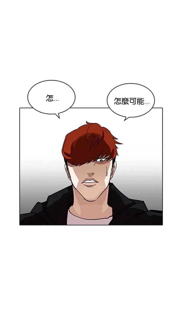[第206话] 帝犬联盟 [08] 第15页