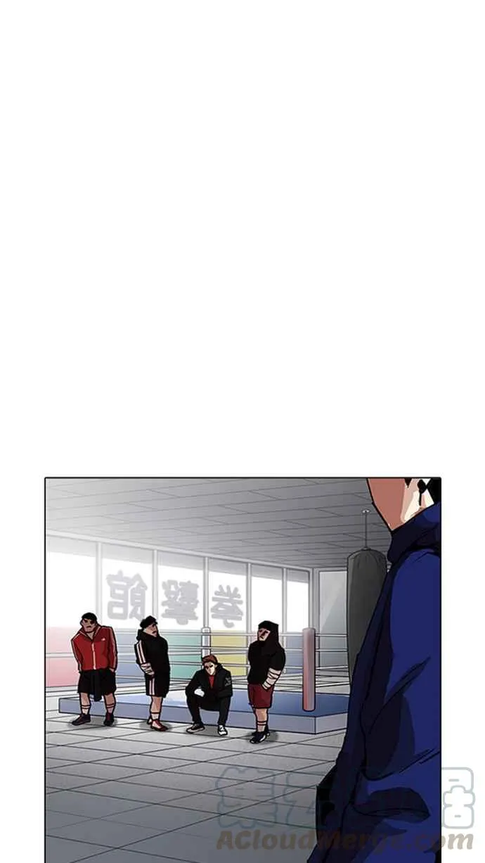 [第206话] 帝犬联盟 [08] 第91页