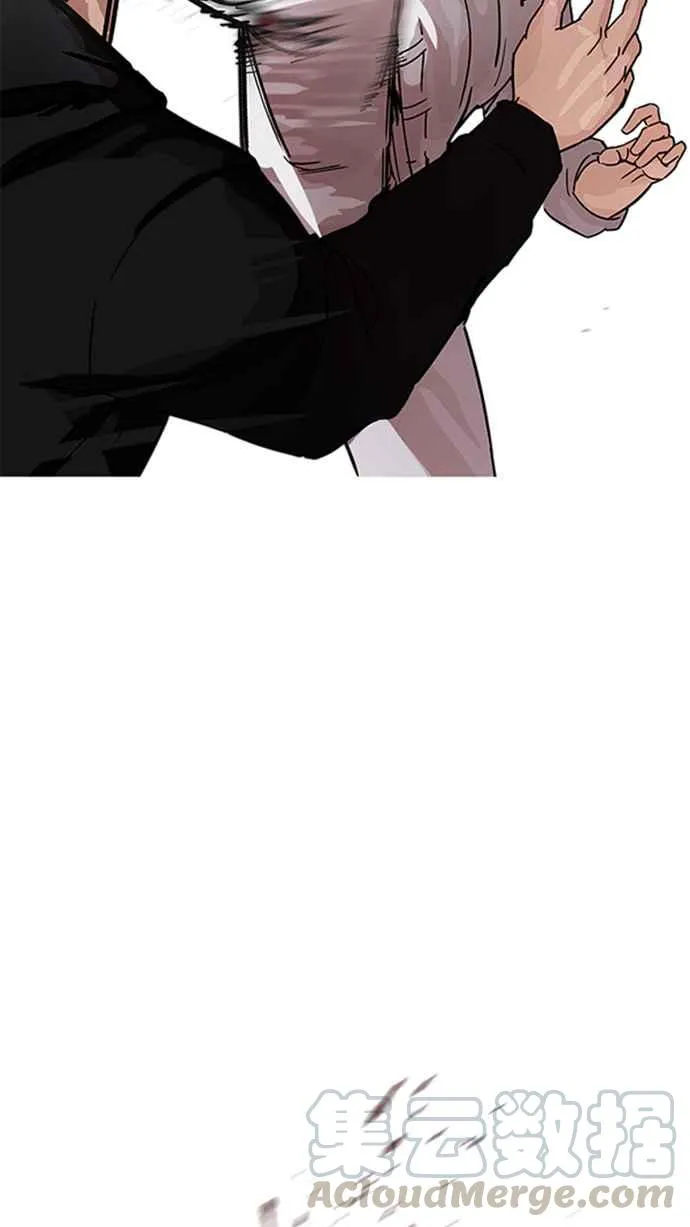 [第206话] 帝犬联盟 [08] 第31页