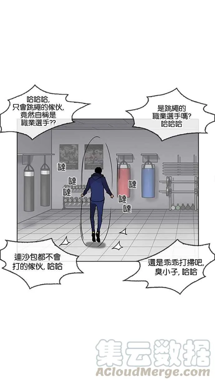[第206话] 帝犬联盟 [08] 第106页