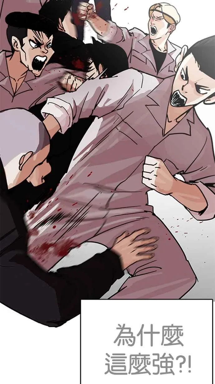 [第206话] 帝犬联盟 [08] 第17页