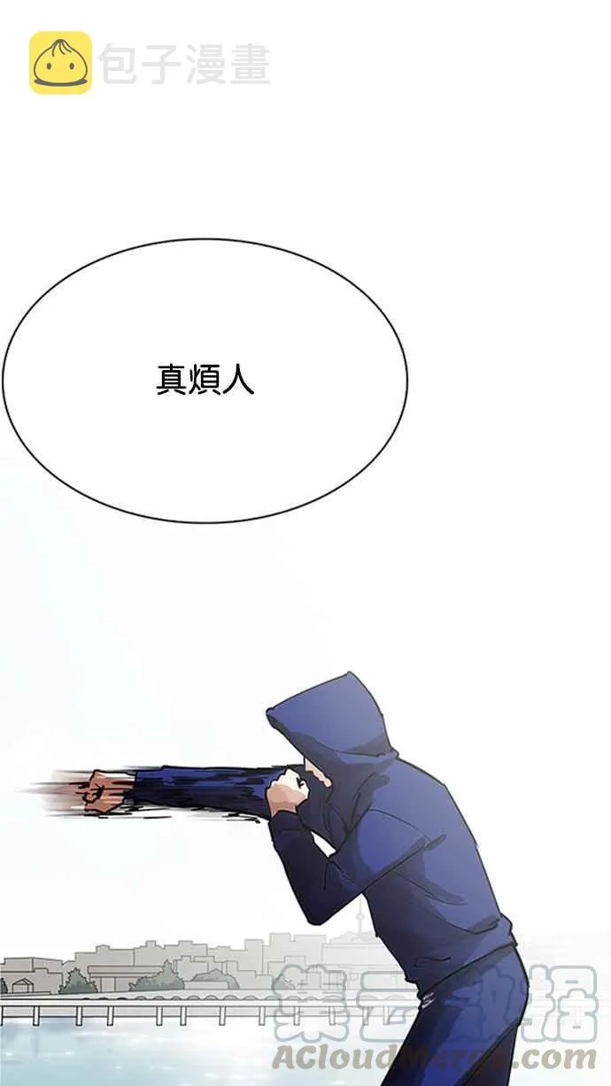 [第206话] 帝犬联盟 [08] 第76页