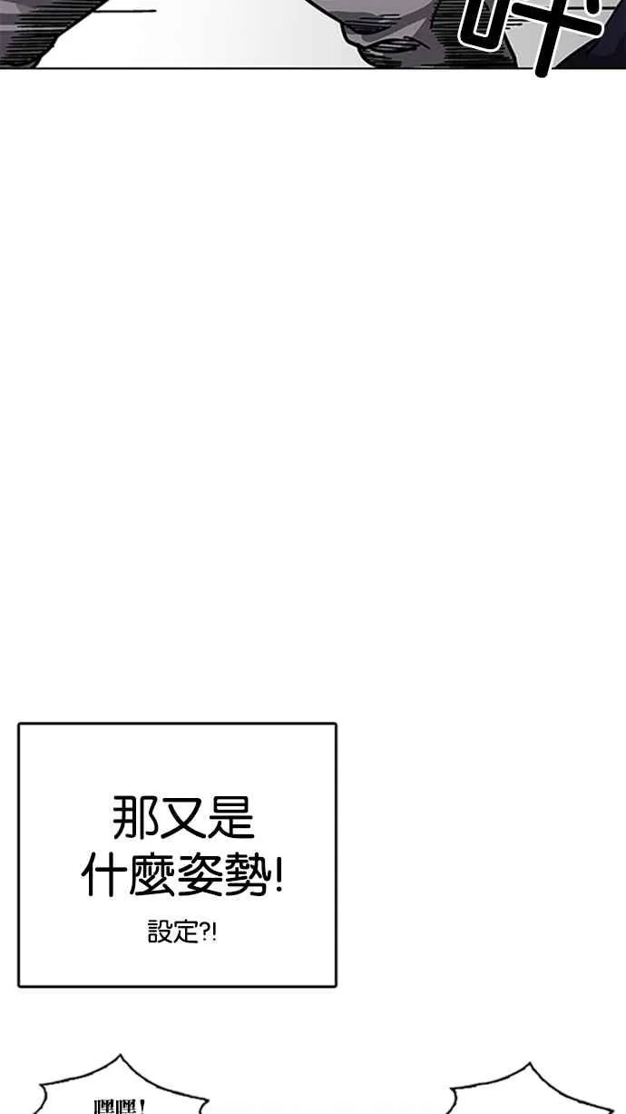 [第206话] 帝犬联盟 [08] 第25页