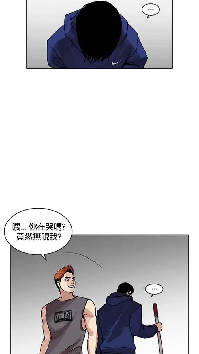 [第206话] 帝犬联盟 [08] 第117页