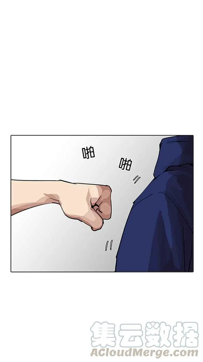 [第206话] 帝犬联盟 [08] 第111页