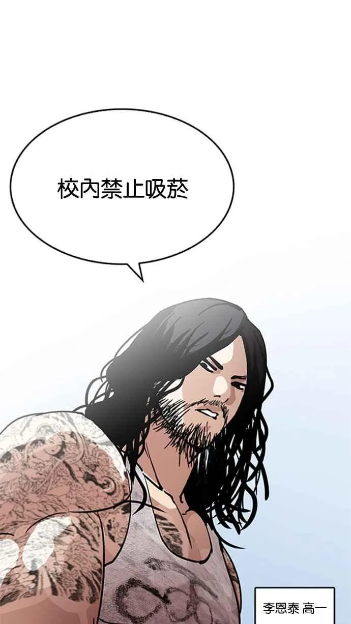 [第206话] 帝犬联盟 [08] 第8页