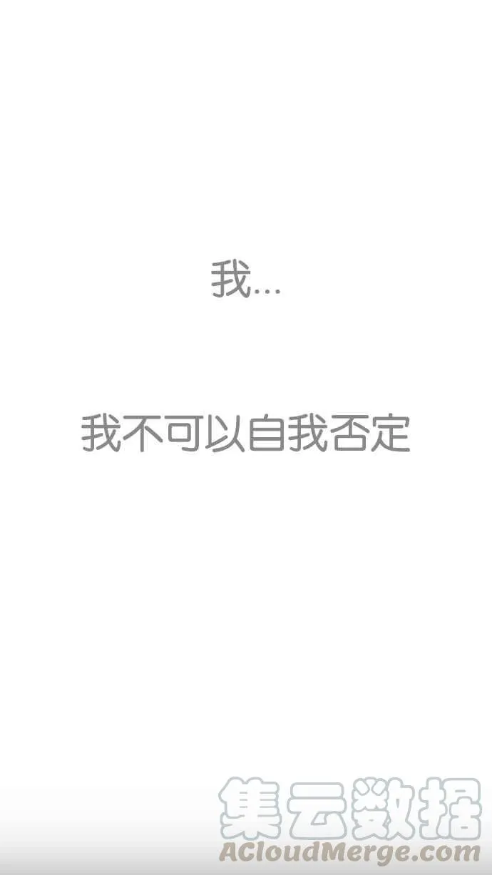 [第207话] 帝犬联盟 [09] 第81页
