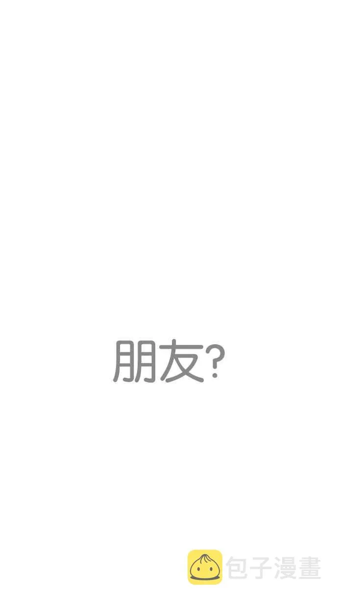 [第207话] 帝犬联盟 [09] 第85页