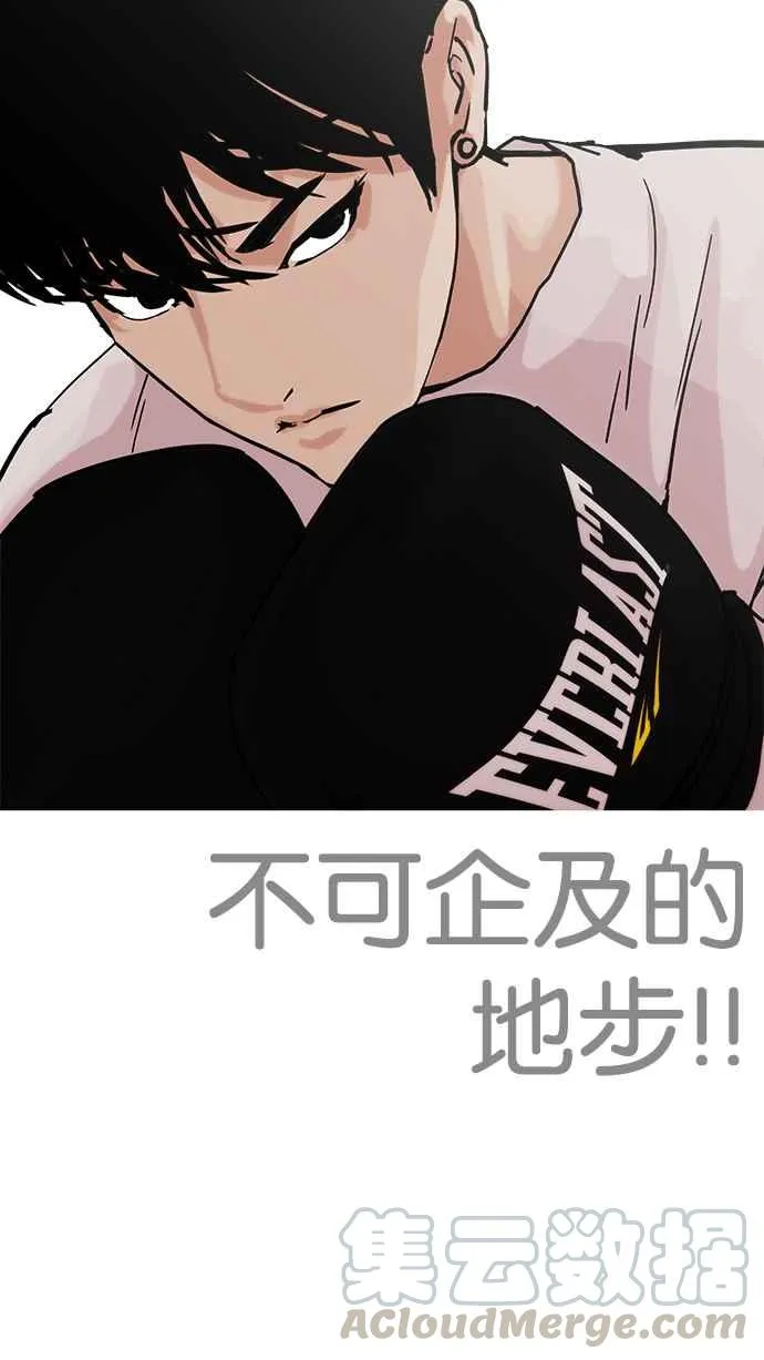 [第207话] 帝犬联盟 [09] 第26页