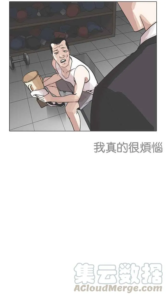 [第207话] 帝犬联盟 [09] 第16页