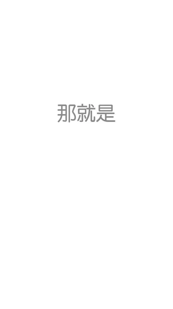 [第207话] 帝犬联盟 [09] 第60页