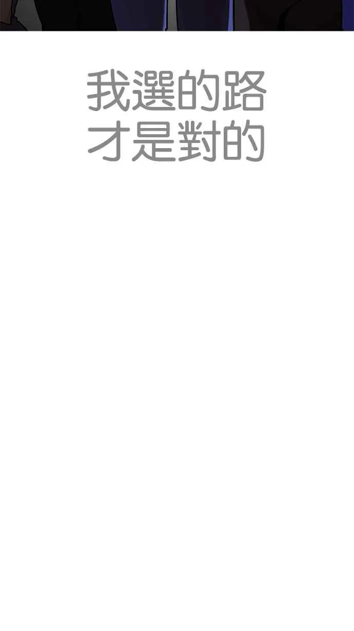 [第207话] 帝犬联盟 [09] 第83页