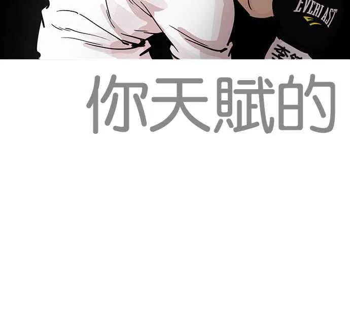 [第207话] 帝犬联盟 [09] 第62页